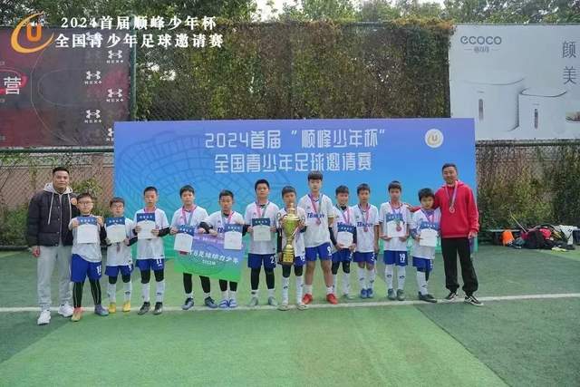 北青：部分国脚将临时补充到U23国足，两队有可能踢内部教学赛